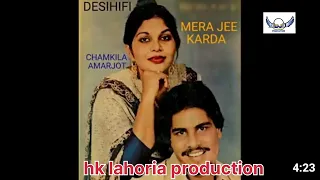 Mera jee karda chamkila amarjot lahoria production 1part