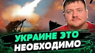 Почему союзники МЕДЛЯТ з передачей систем ПВО для защиты неба Украины? Анализ Дениса Поповича