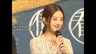 [Eng Sub] Funny Zhao Liying even Yang Zi can't control her laugh