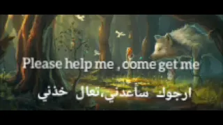 اغنية Lily مترجمة بالعربي