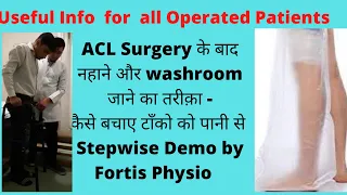 Commonest Q after ACL Surgery  -How to take Bath  n Going to wash room - Correct Step wise Demo  .