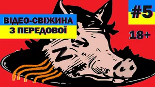 меми війни, приколи з передової - краще з тіктоку