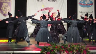 22 International Folklore Festival Veliko Tarnovo 2019, Georgia, Грузия.