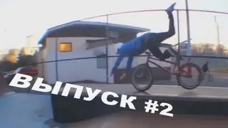 ЛУЧШИЕ ПРИКОЛЫ НЕДЕЛИ [best humor vk] Выпуск #2