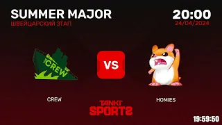 CREW vs HOMIES | SUMMER MAJOR 2024 | RANKINGS III | 24.04.2024