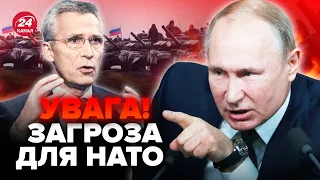 🤯 Путін СПРОБУЄ напасти на країни НАТО. Розкрили ЦІЛЬ диктатора. Захід може ЗНИЩИТИ Росію?