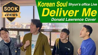 Korean Soul - Deliver Me | Donald Lawrence feat. Le'Andria Johnson
