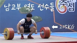 Korean highschool Weightlifter