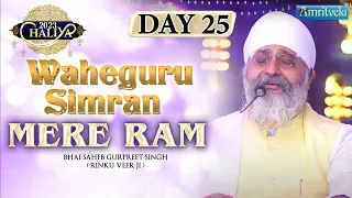 MERE RAM DAY 25 HD  SIMRAN CHALIYA 2023