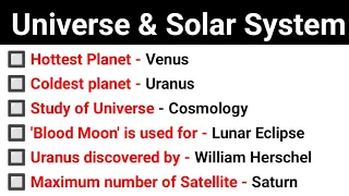 Universe and Solar System Important MCQ | Important General knowledge Questions For All Exam