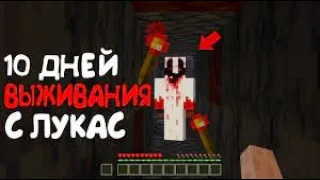 NUNCA ENTRE NESSA SEED A CRIATURA DE OLHOS PROFUNDOS TERROR MINECRAFT