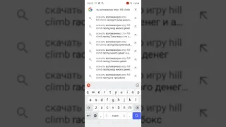 как скачать взлом на  hill climb racing 2