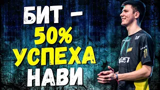 ЧТО ДЕЛАТЬ БИТУ ПОСЛЕ ГРАНДИОЗНОГО УСПЕХА? / CEH9 О ЦИТАТЕ СИМПЛА ПРО РЕЙДЖ / О НОВОЙ ОПЕРАЦИИ CSGO