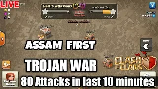 TROJAN WAR 😁 80 ATTACKS IN LAST 10 MINUTES YAHOO😋😋😋