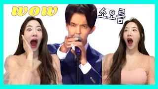 Dimash - S.O.S / Slavic Bazaar (korean girl REACTION)