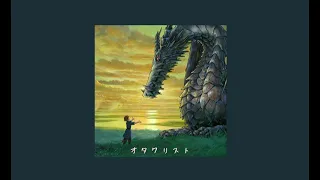 || Therru's Song || -Slowed- Tales From Earthsea //Instrumental//