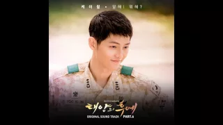 K.Will (케이윌) - Talk Love  (말해! 뭐해?) 3D Audio