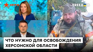 Дикий: ВСУ уничтожили СВЫШЕ 100 значимых ВОЕННЫХ ЦЕЛЕЙ КРЕМЛЯ в Украине