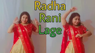 Meetheras | Radha Rani Lage | Janmashtami | Radhakrishnan | RITU's Dance Studio | Vaishali Sharma