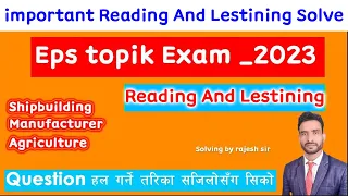 important Reading And Lestining Solve Eps Topik 2023 Kanchanjangha Korean language