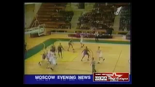 1995 CSKA (Moscow) - Fidefinanz Bellinzona (Switzerland) 116-74 Men Basketball EuroLeague