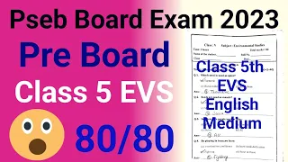 Class 5th EVS Pre Board Question Paper English Medium 2023 | Pre Board EVS Question Paper Class 5 |