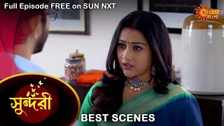 Sundari - Best Scene | 25 August 2022 | Full Ep FREE on SUN NXT | Sun Bangla Serial