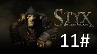 Styx Master of Shadows PS4 ( Let's Play Walkthough w/commentary ) Part 11. Airship here I come.