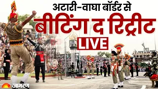 LIVE: Beating Retreat Ceremony at Attari-Wagah Border | Republic Day 2024