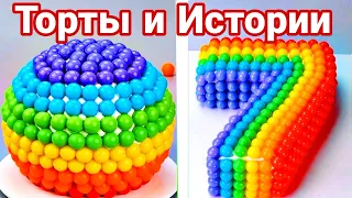 ТОРТЫ И ИСТОРИИ #69 Истории от Натали