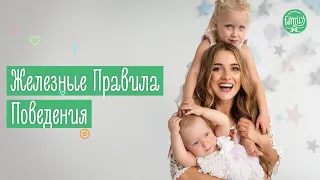 4 Основных Правила Как детям вести себя с незнакомцами | Family is...