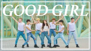 현아 (HyunA) - 'GOOD GIRL' Dance Cover by NOW4 from Taiwan