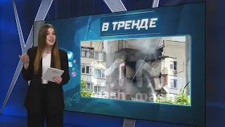 ОПЯТЬ ЗАГОРЕЛСЯ! Разрушенный дом в Белгороде кто-то проклял | В ТРЕНДЕ