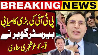 PTI's Victory | Barrister Gohar's Big Announcement | Breaking News | Capital TV
