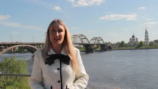 Интересный Рыбинск:  Волжский мост
