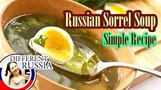 Russian Sorrel Soup - Simple and Tasty Recipe on Different Russia Channel