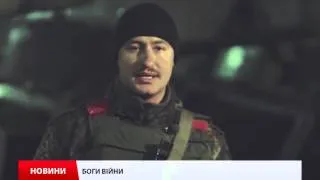 Міністерство оборони показало вражаюче відео про українську артилерію