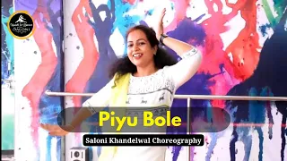 Piyu Bole | Dance Cover | Parineeta | Bollywood Dance | Saloni Khandelwal Choreography