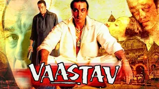 Sanjay Dutt Share Vaastav Is Real Face Of Vastav ! Unscripted !