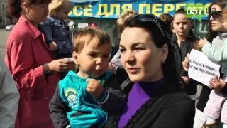 Митинг под ХОГА переселенцев из зоны АТО 16.09.14