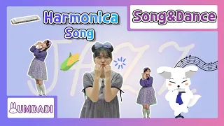 Harmonica song & DanceㅣLet's dance with Umdadi🕺ㅣ UMDADI