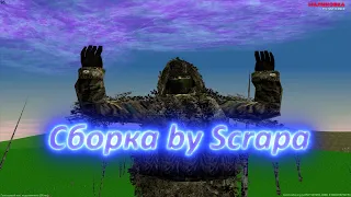 СБОРКА MALINOVKA RP | by Scrapa