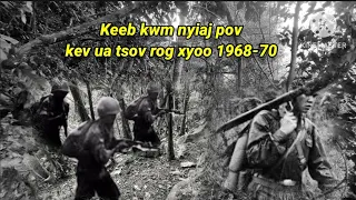 Keeb kwm nyiaj pov kev ua tsov rog xyoo 1968-70 the end 1-2-2024