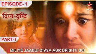 Divya-Drishti | Episode 1 | Part 1 | Miliye jaadui Divya aur Drishti se!