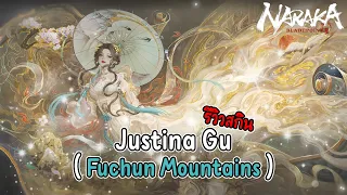 รีวิวสกิน❄️Justina Gu (Fuchun Mountains)💙แอร์โฮสเตสสาวเก็บชั่วโมงบินแช่แข็งสนั่น | Naraka Bladepoint