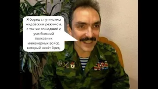 Рассуждения Шендакова об армии и Украине