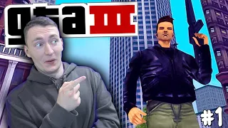 ВЕРНУЛСЯ В GTA 3! ГТА 3 В 2021 ГОДУ - ЭПИЧНОЕ ПРОХОЖДЕНИЕ НА СТРИМЕ