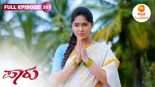 Full Episode 297 | Where is Paarvathi? | Paaru | New Serial | Zee Kannada Classics