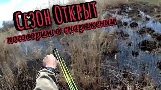 Сезон Открыт! Рыбалка на Рогатку :Первый улов - змееголов 🎣 + Беседа о снаряжении #2024#fishing#1k