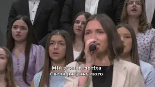 Ісус мій, Спаситель - Worship Group - 03/12/2023 Sunday Morning Service